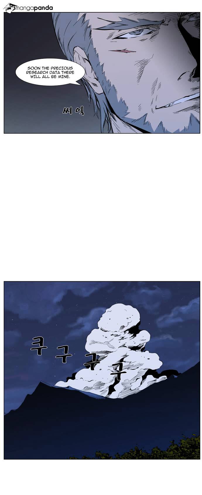 Page 6 of Chapter 313