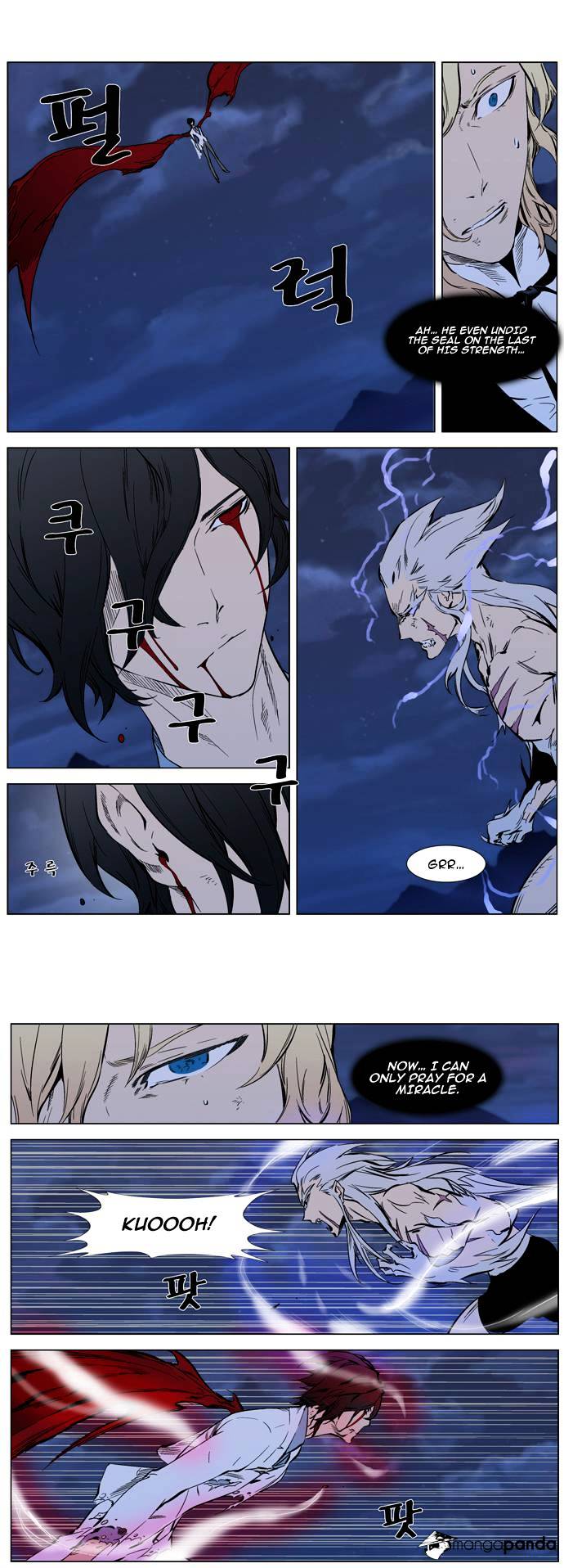 Page 7 of Chapter 313