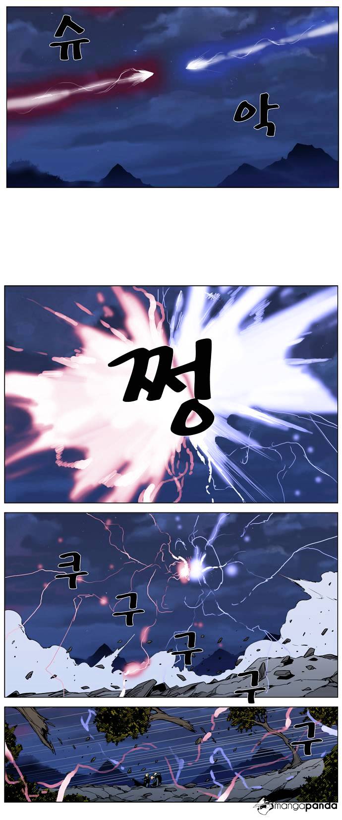 Page 8 of Chapter 313