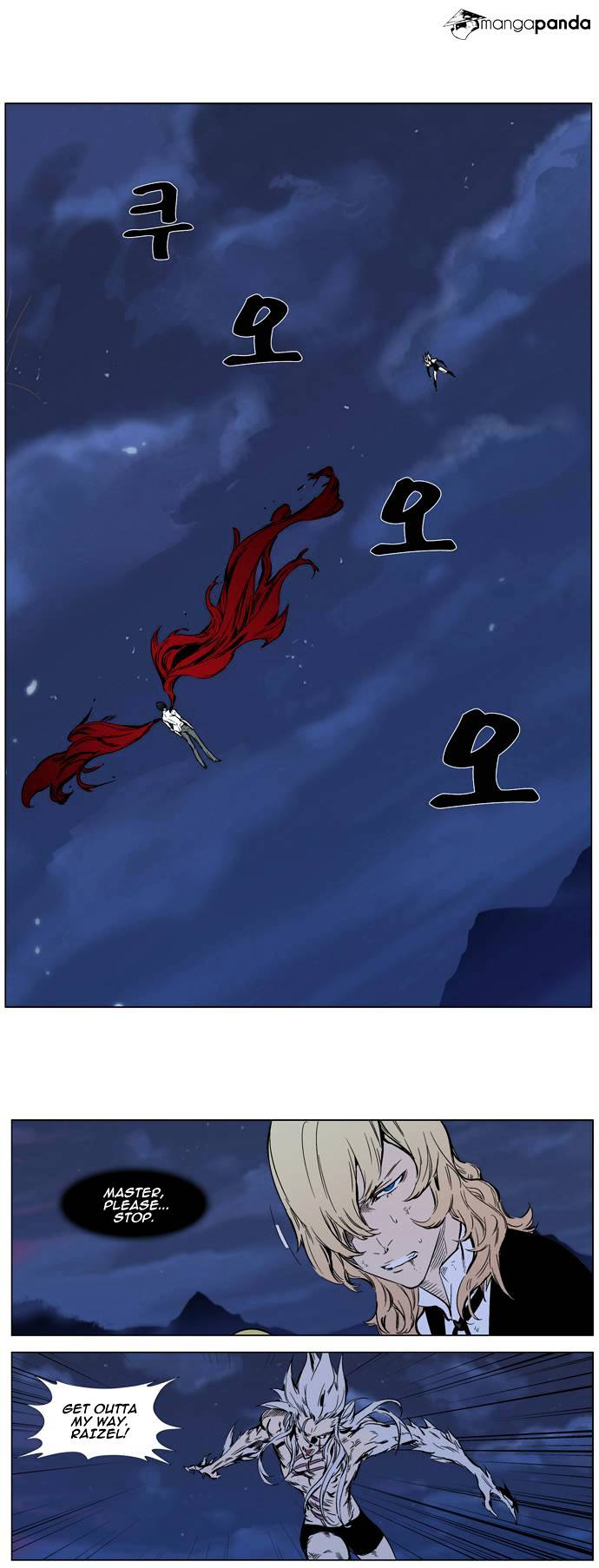 Page 10 of Chapter 313