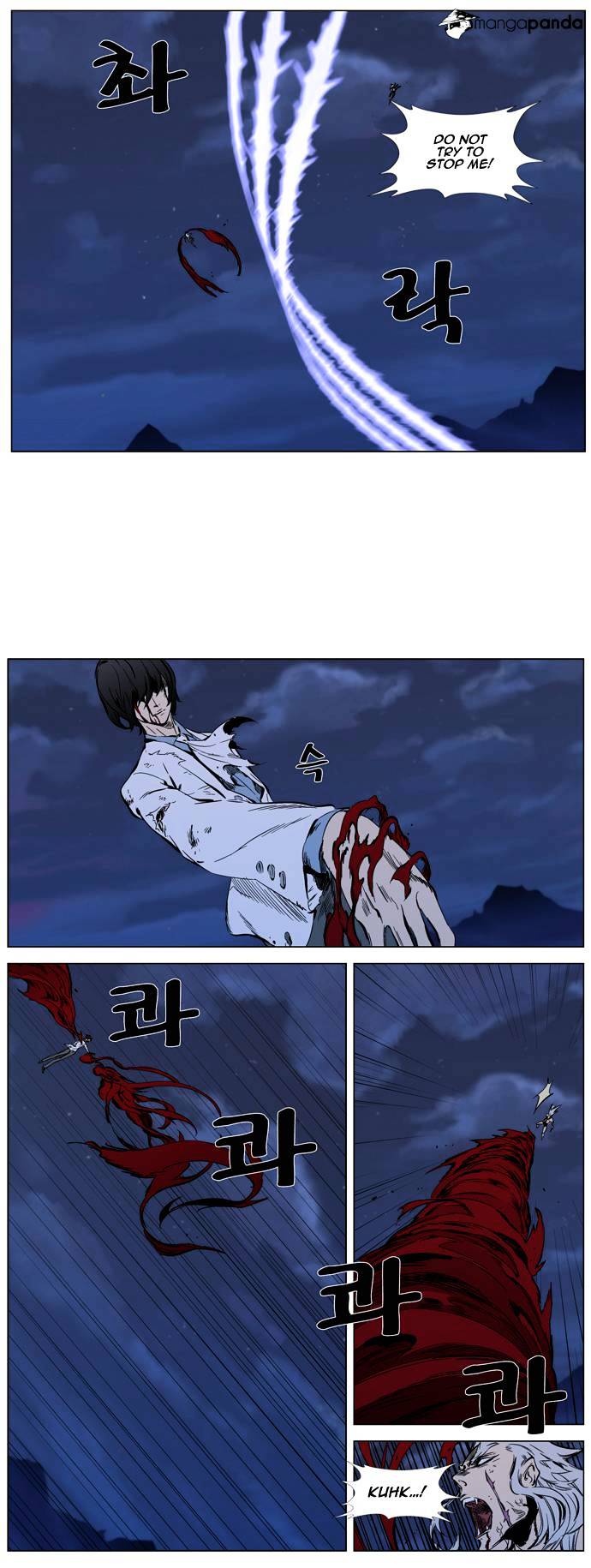 Page 11 of Chapter 313