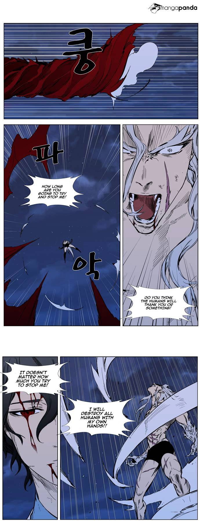 Page 12 of Chapter 313