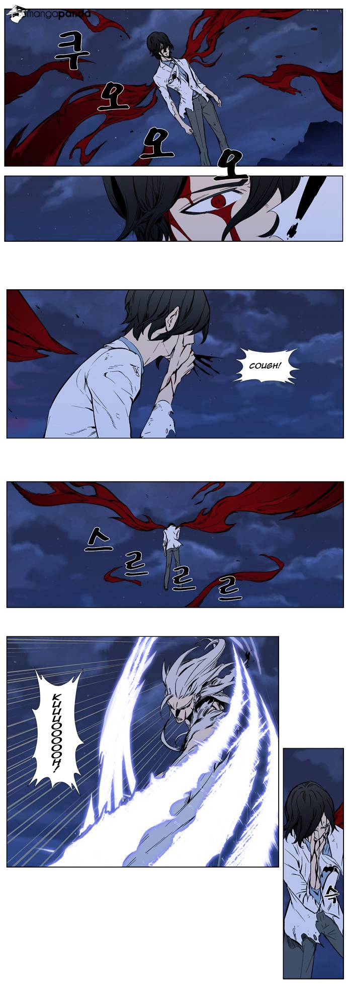 Page 13 of Chapter 313