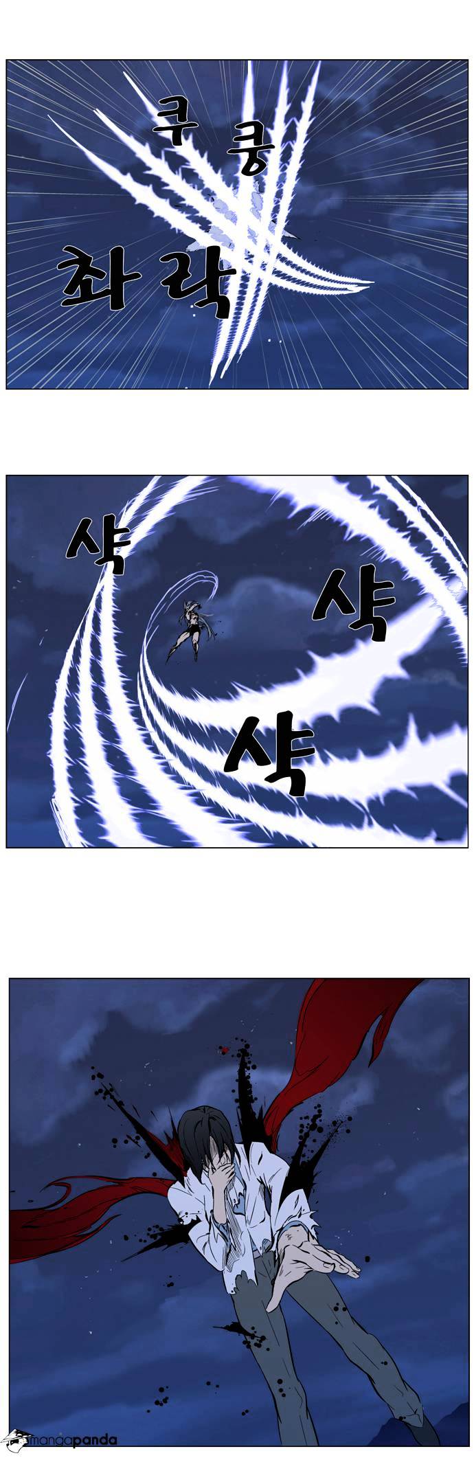 Page 14 of Chapter 313