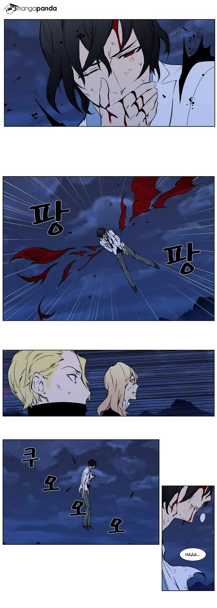 Page 15 of Chapter 313