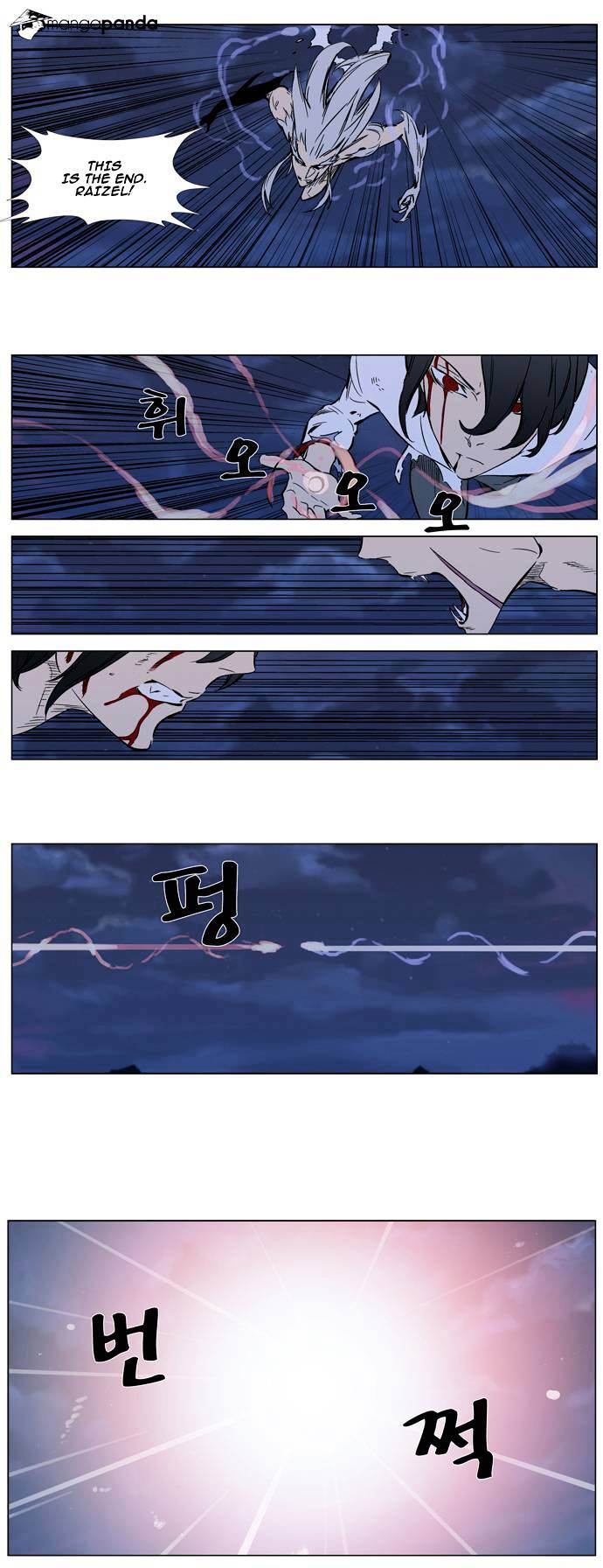 Page 16 of Chapter 313