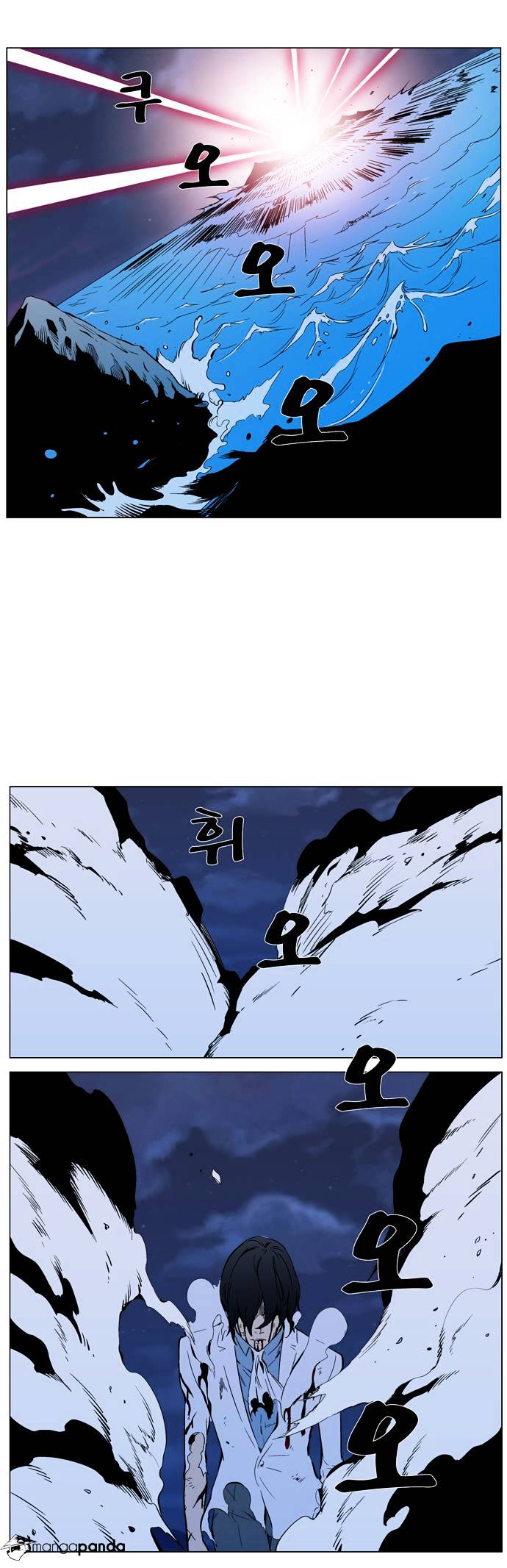 Page 17 of Chapter 313