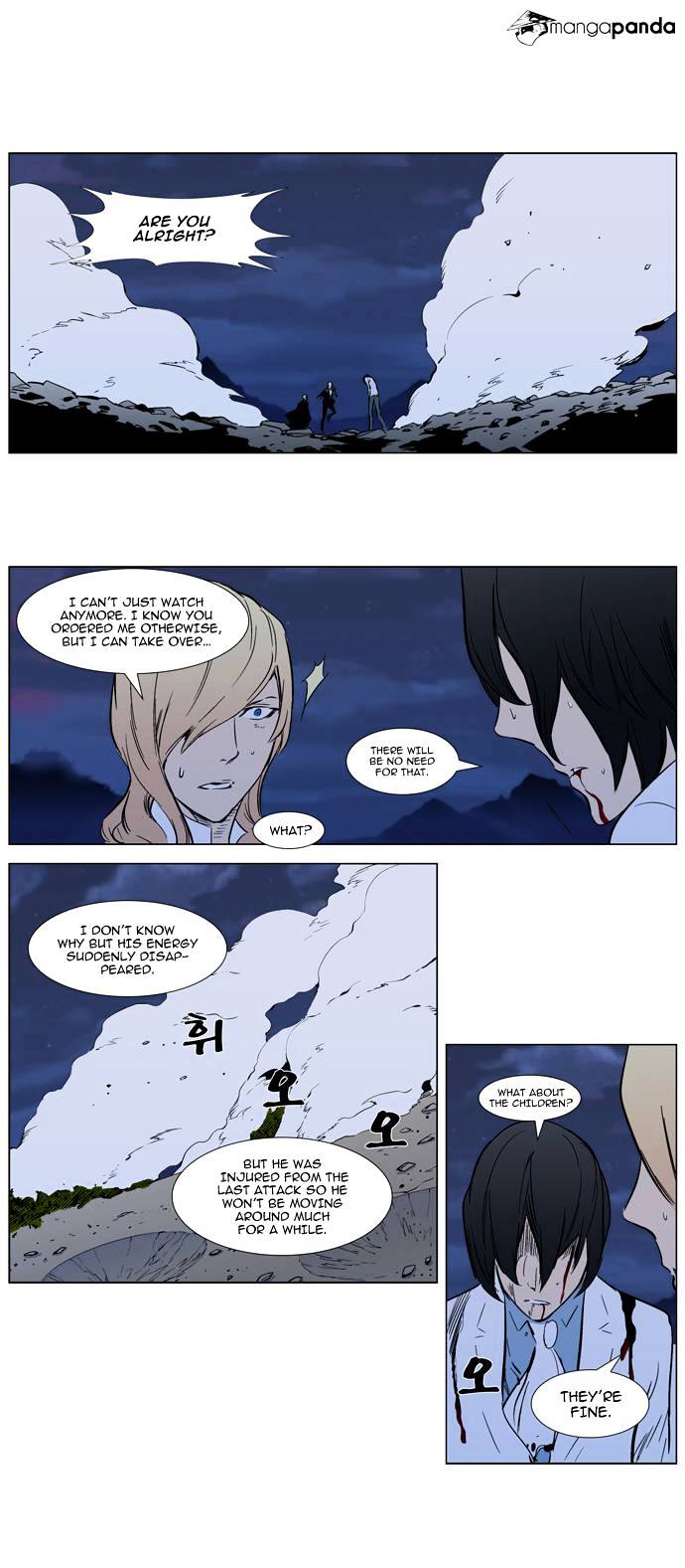 Page 18 of Chapter 313