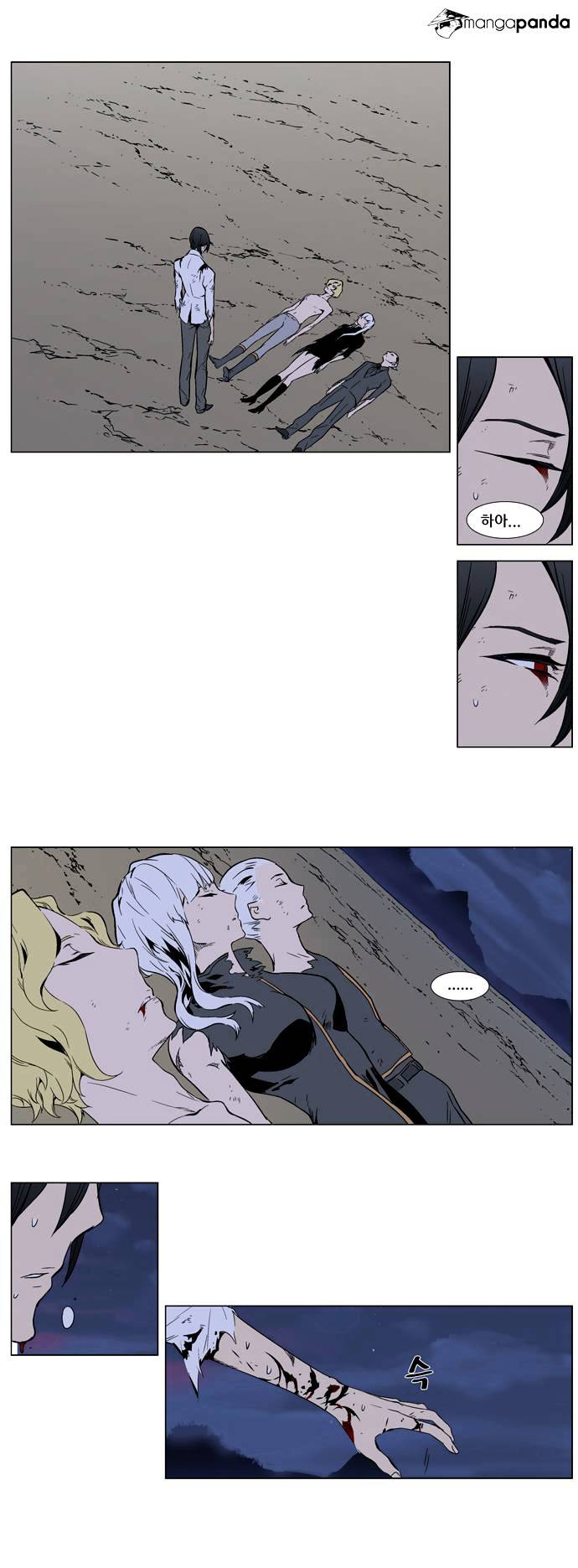 Page 2 of Chapter 314