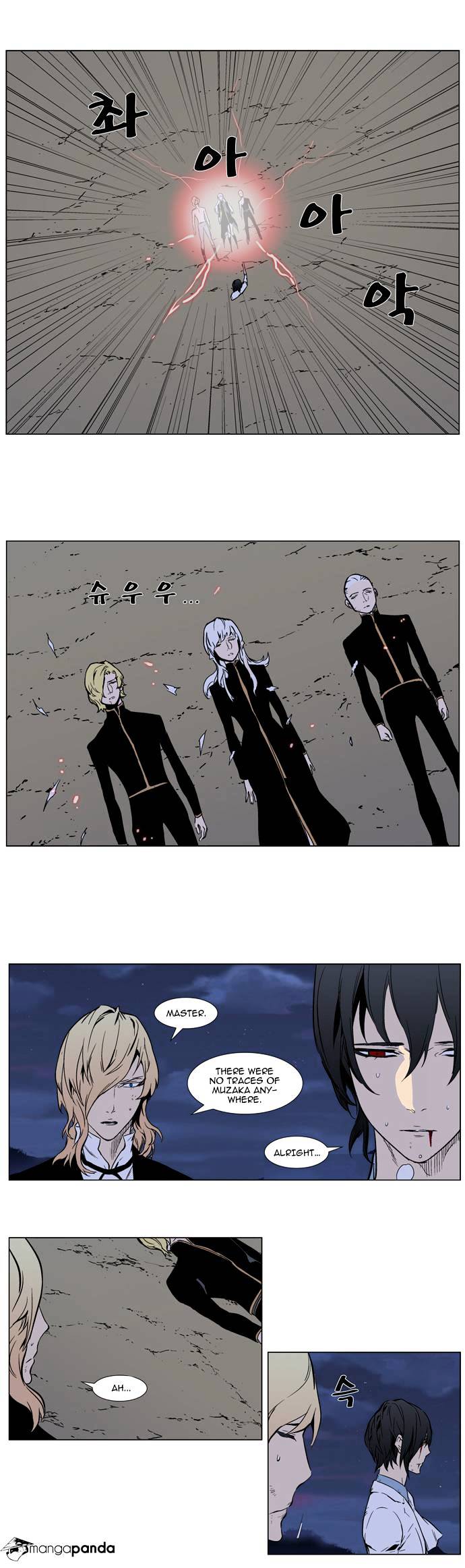 Page 3 of Chapter 314