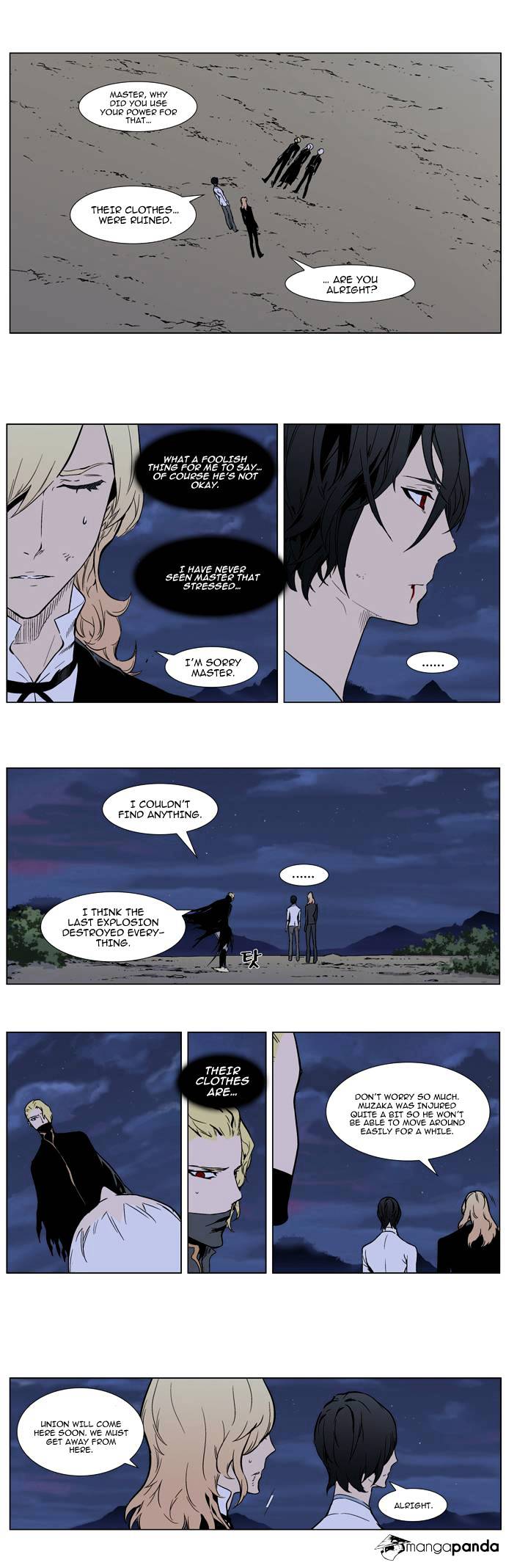 Page 4 of Chapter 314