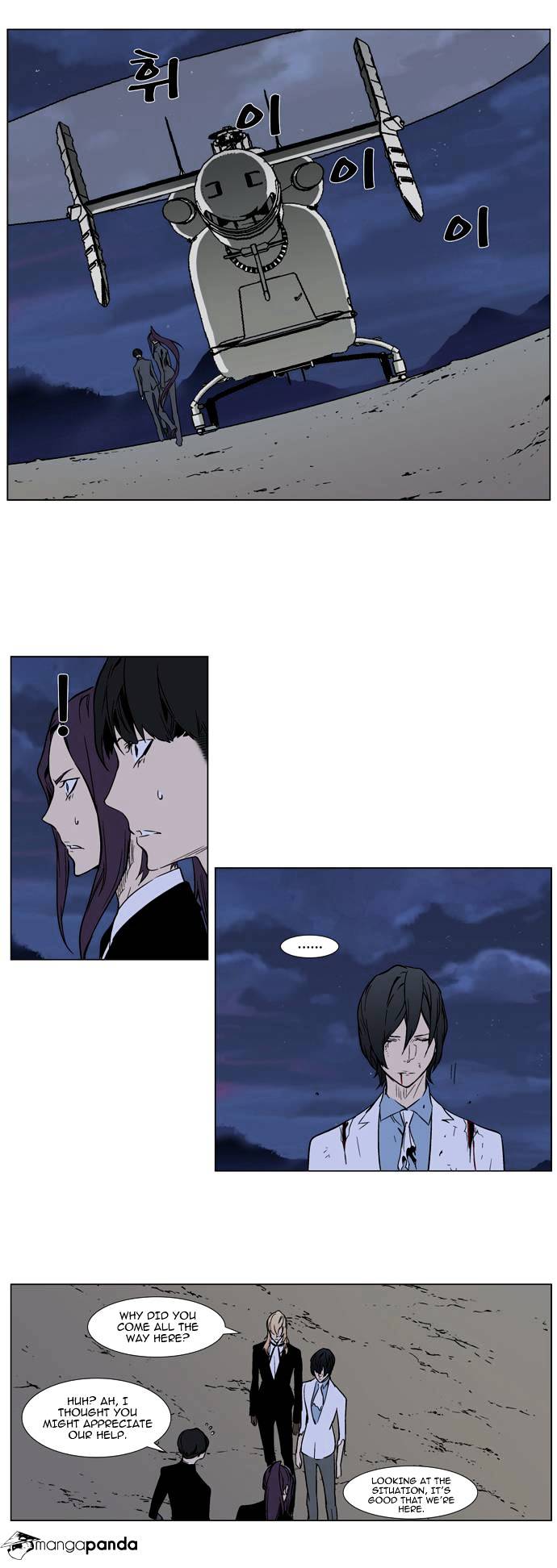 Page 6 of Chapter 314