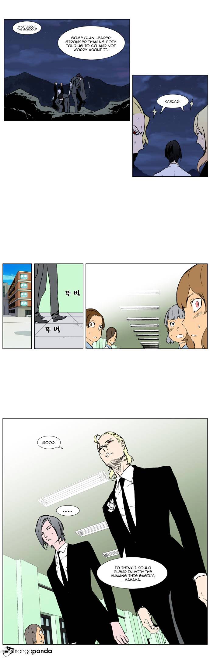 Page 7 of Chapter 314