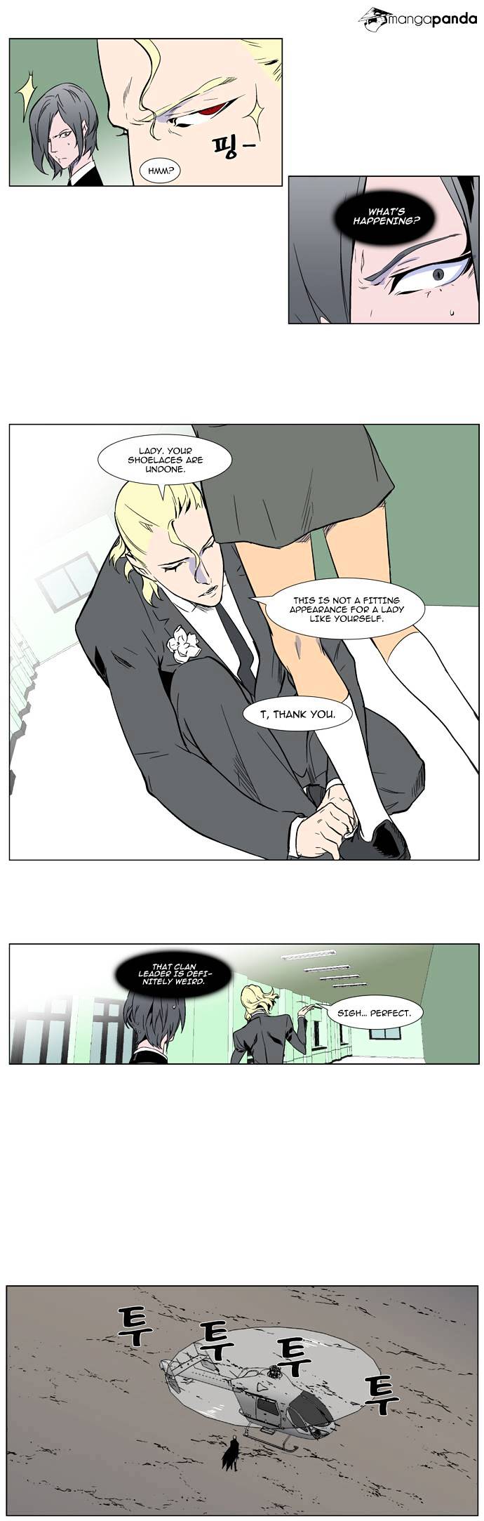 Page 8 of Chapter 314