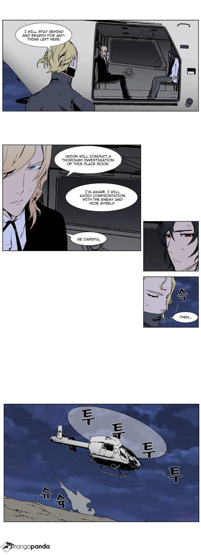 Page 9 of Chapter 314