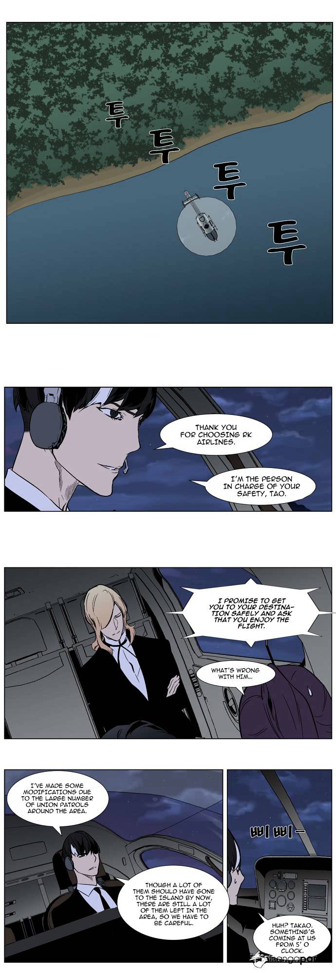 Page 10 of Chapter 314