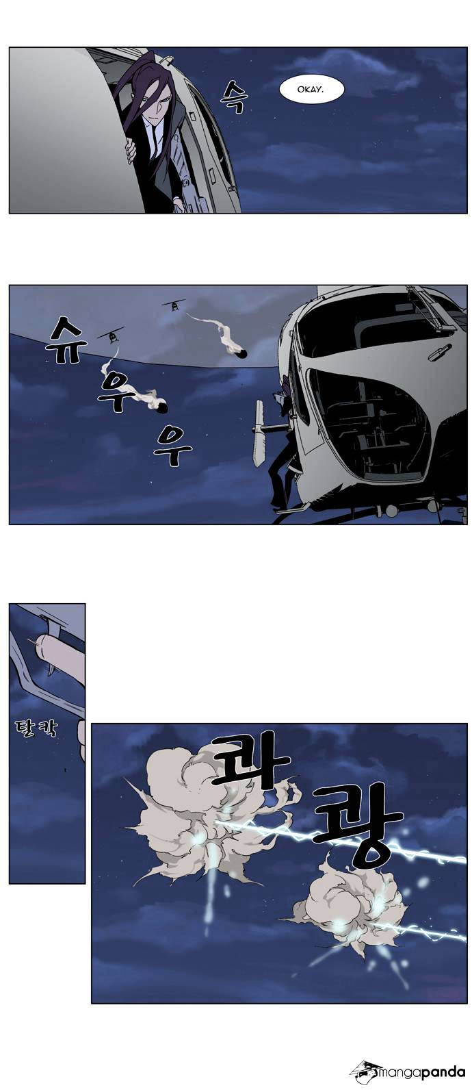 Page 11 of Chapter 314