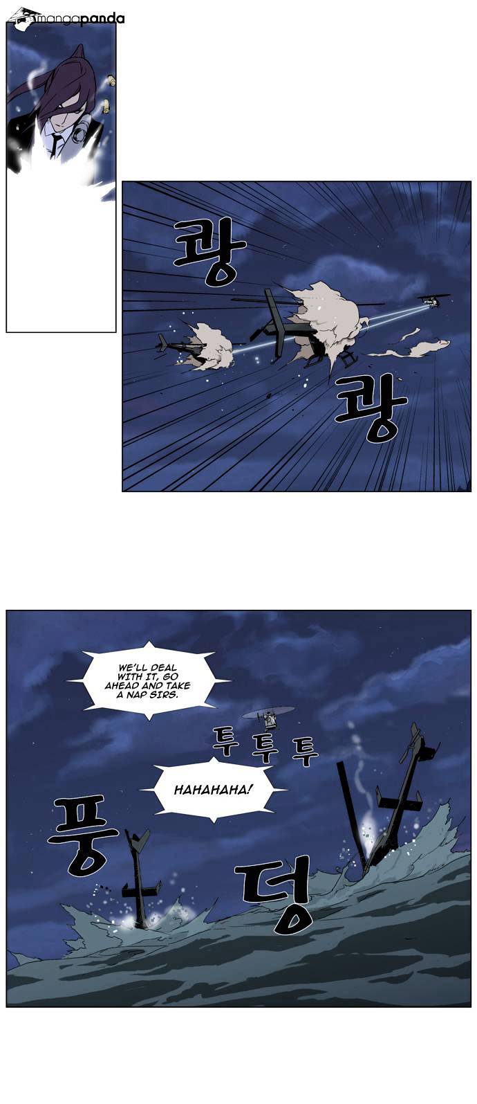Page 12 of Chapter 314