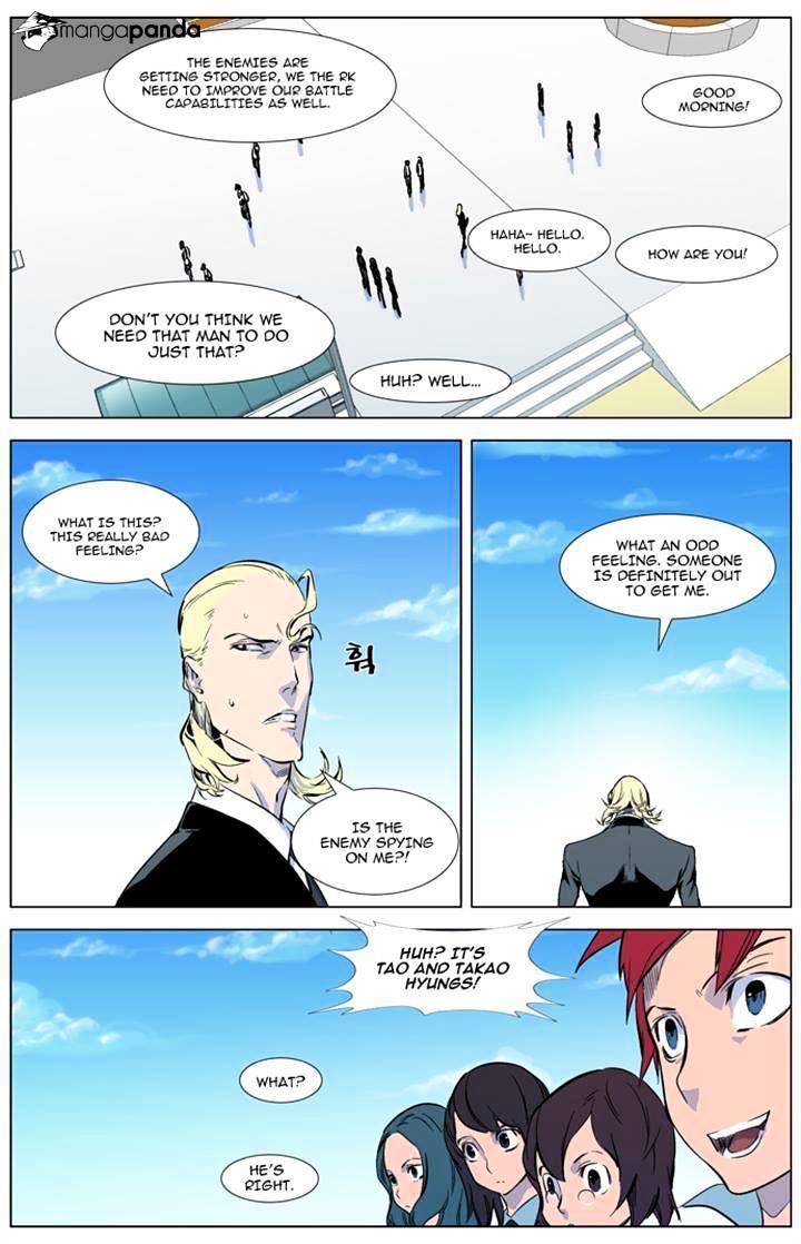 Page 5 of Chapter 315