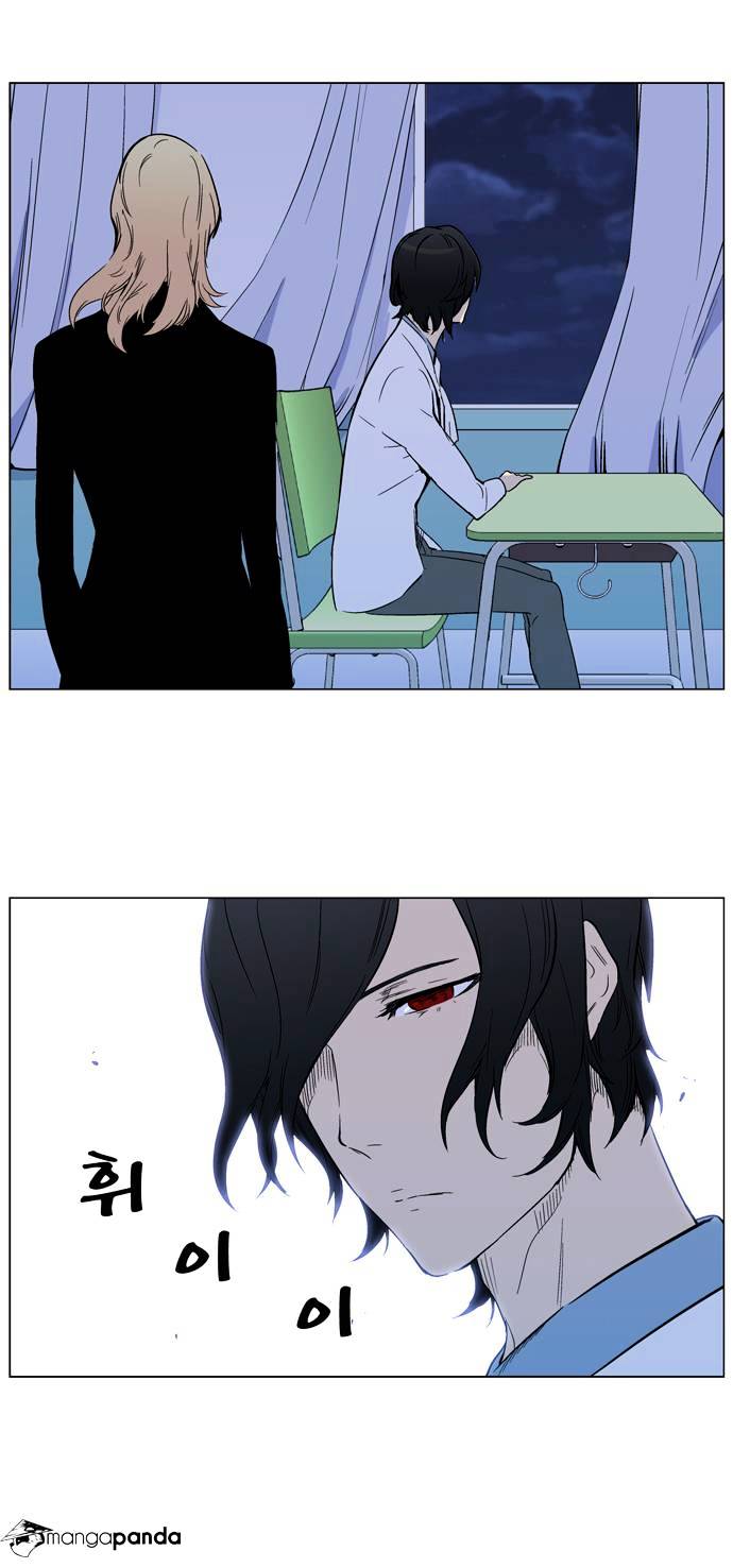Page 13 of Chapter 316