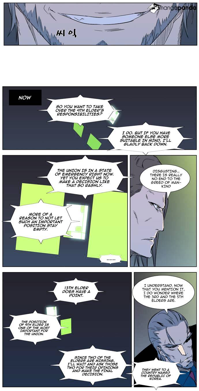 Page 5 of Chapter 317