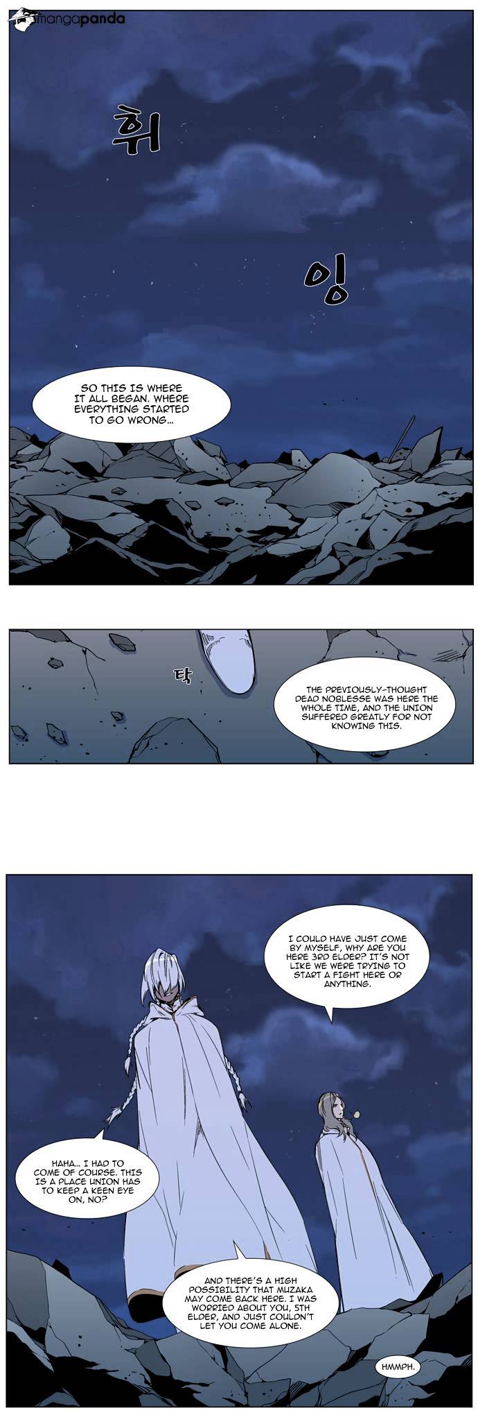 Page 6 of Chapter 317