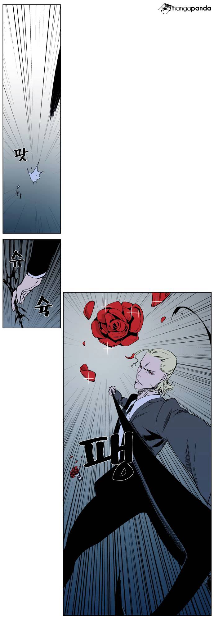 Page 11 of Chapter 317