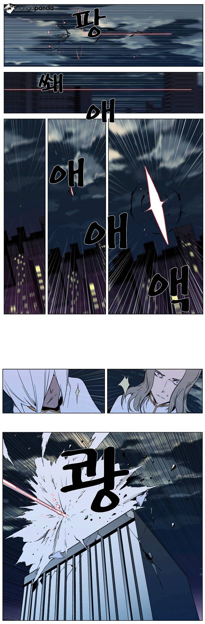 Page 12 of Chapter 317