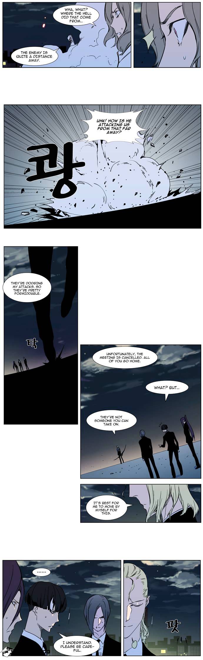 Page 13 of Chapter 317