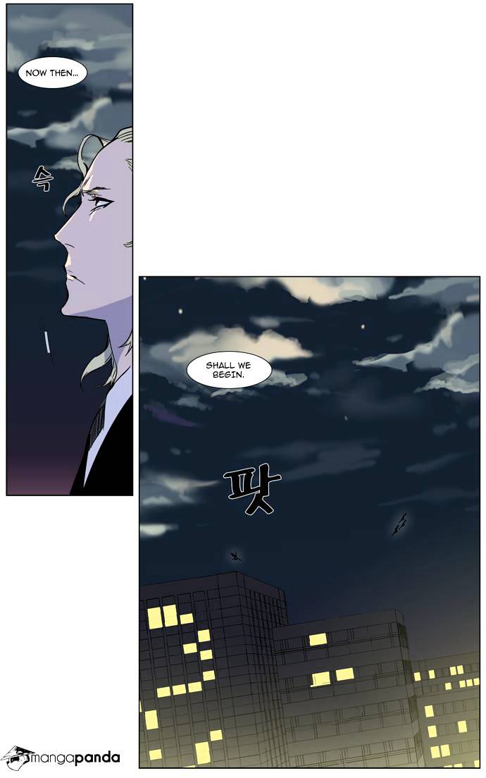 Page 14 of Chapter 317