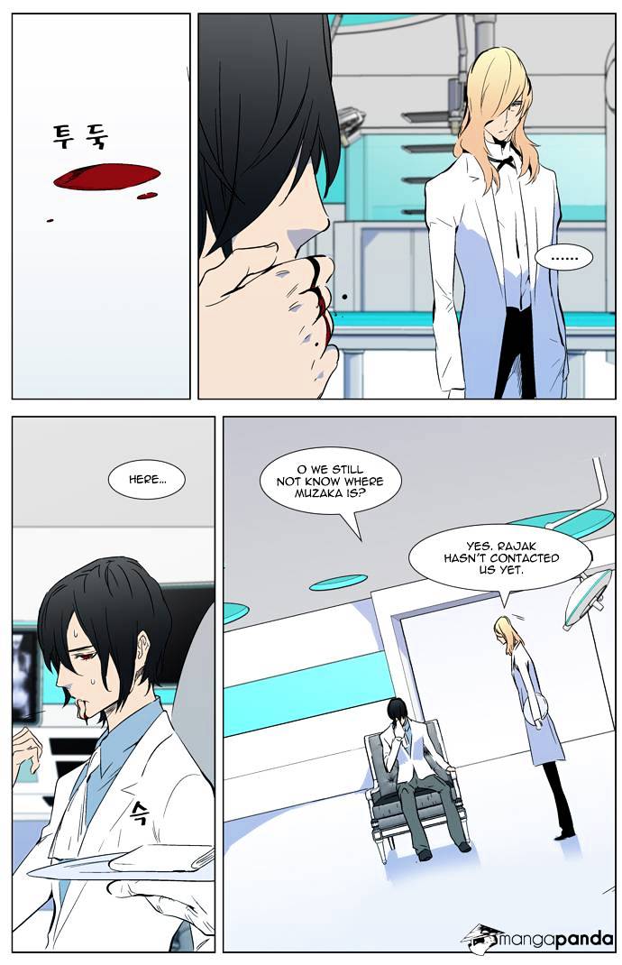 Page 2 of Chapter 318
