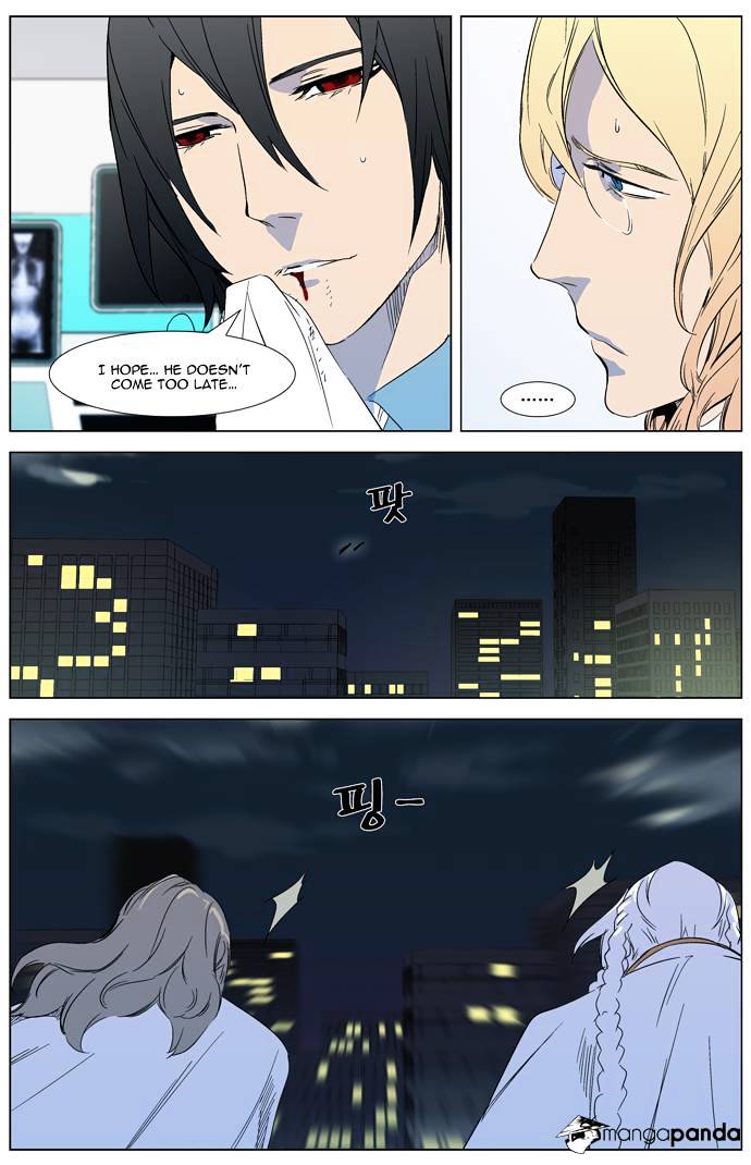 Page 3 of Chapter 318