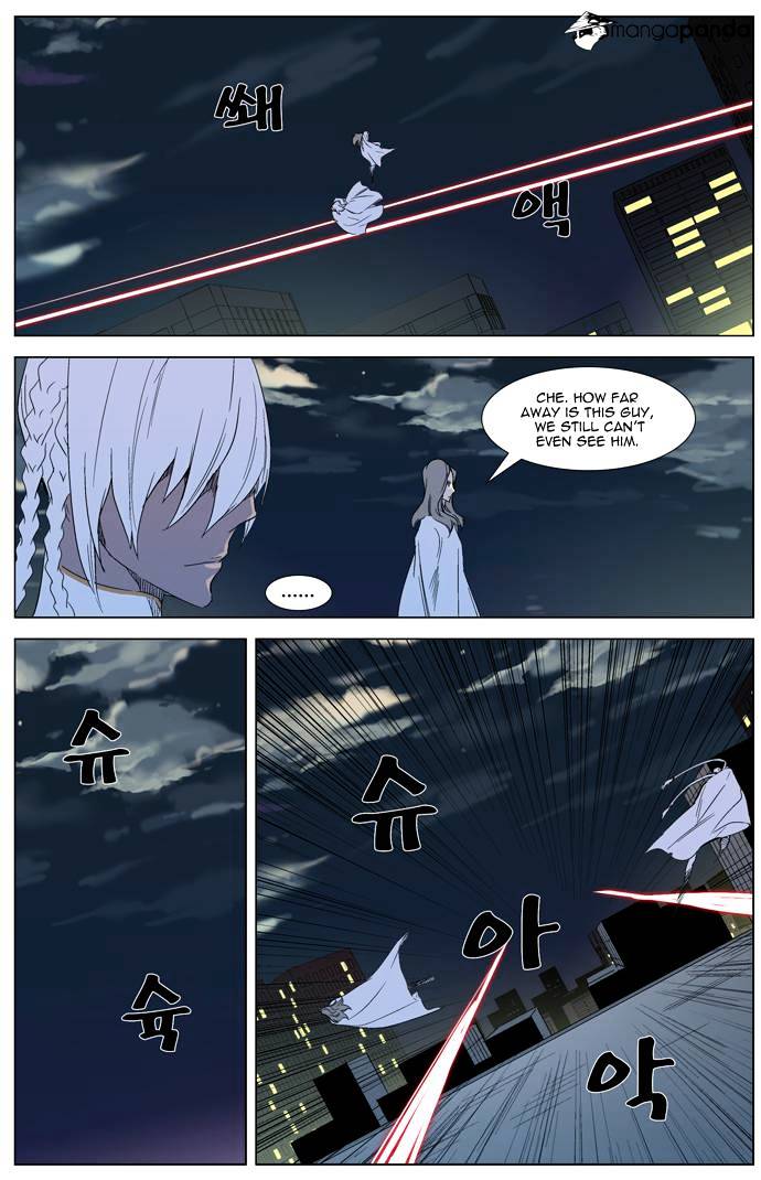 Page 4 of Chapter 318