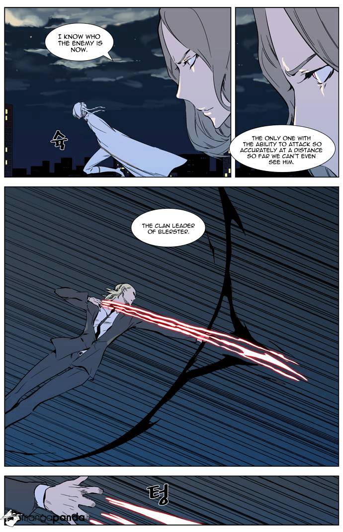 Page 5 of Chapter 318