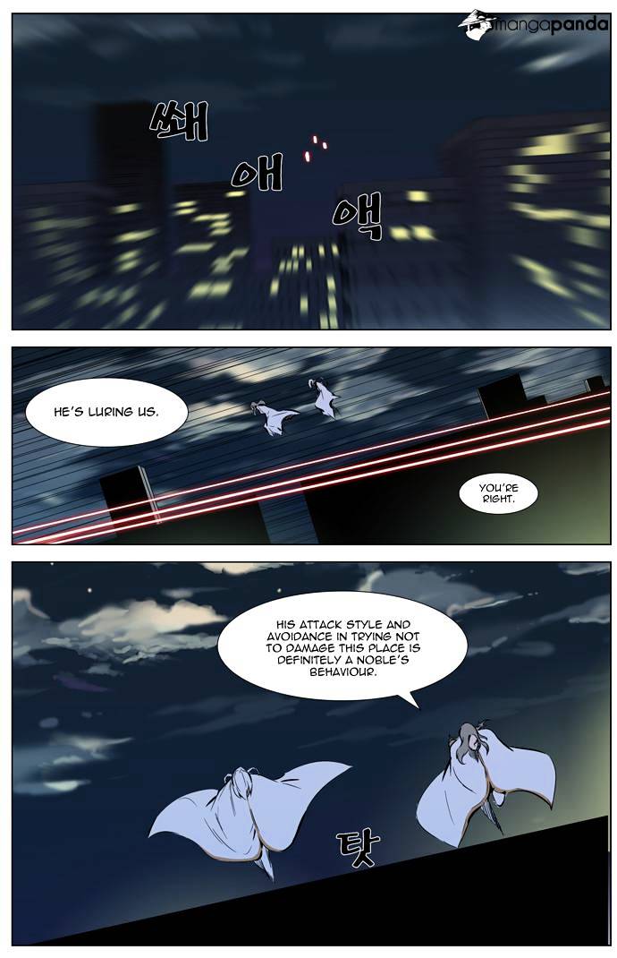 Page 6 of Chapter 318