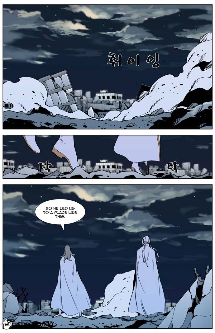 Page 7 of Chapter 318