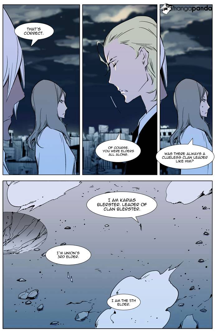 Page 9 of Chapter 318