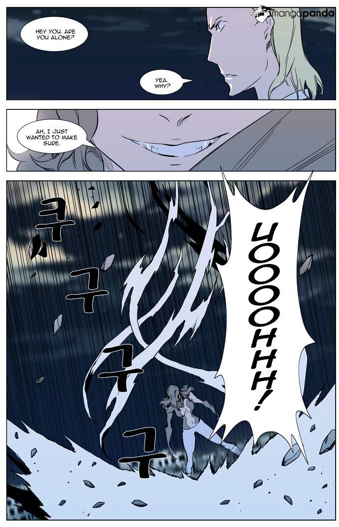 Page 12 of Chapter 318