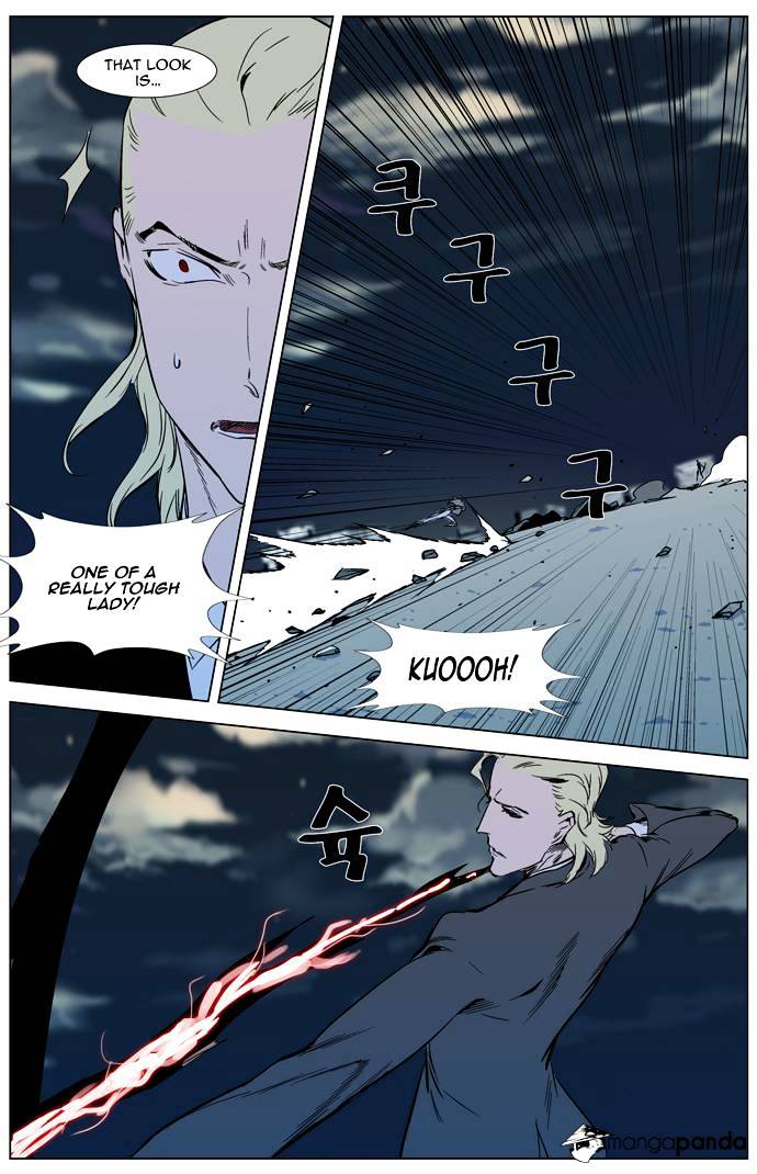 Page 13 of Chapter 318