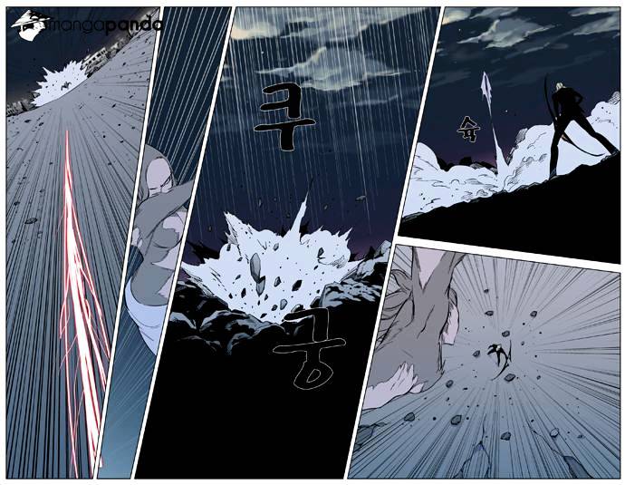 Page 14 of Chapter 318