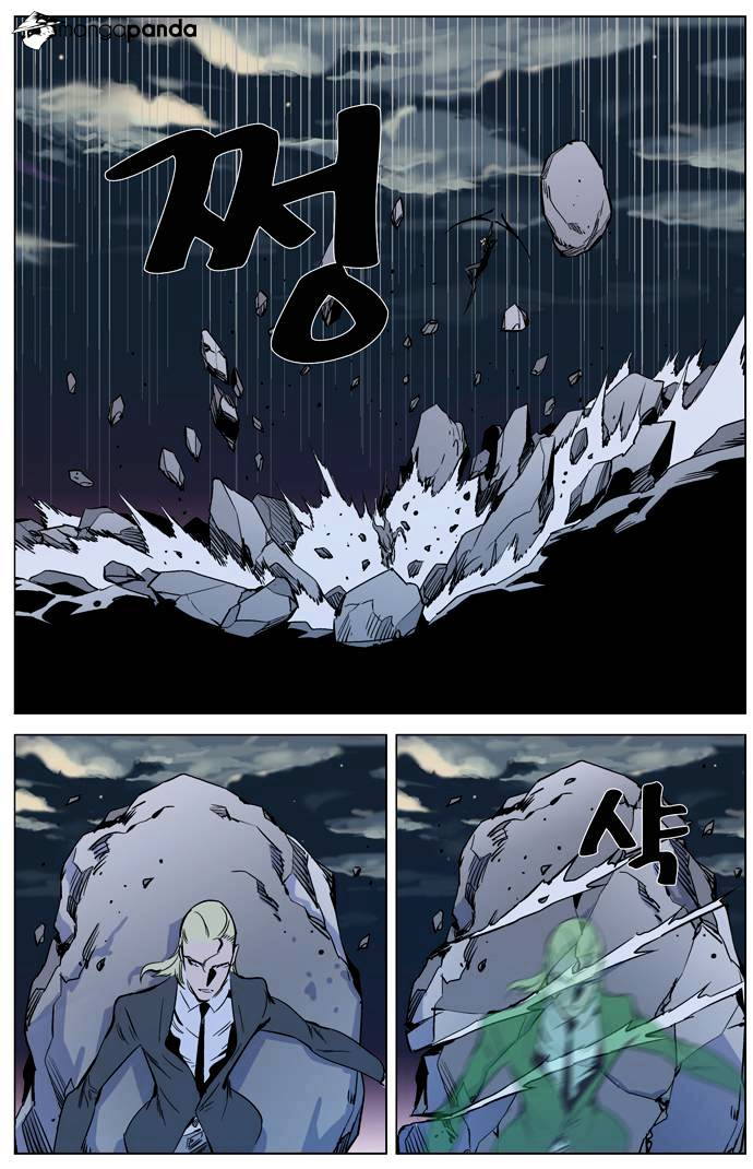 Page 15 of Chapter 318