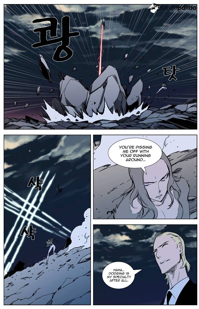 Page 17 of Chapter 318