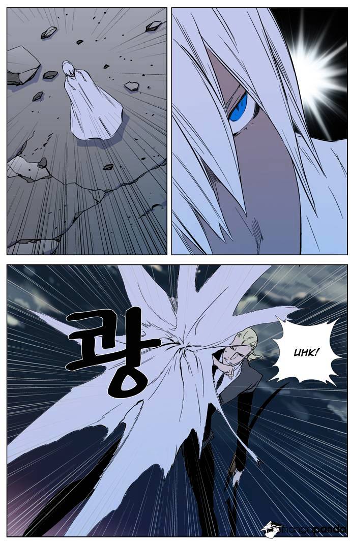 Page 19 of Chapter 318