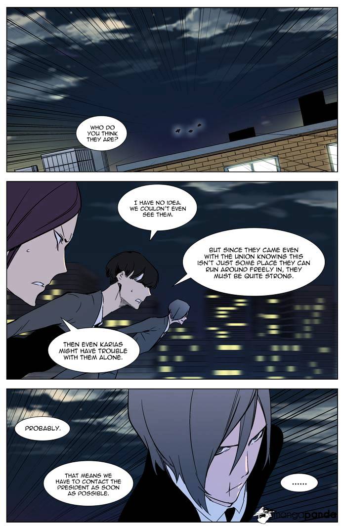 Page 21 of Chapter 318