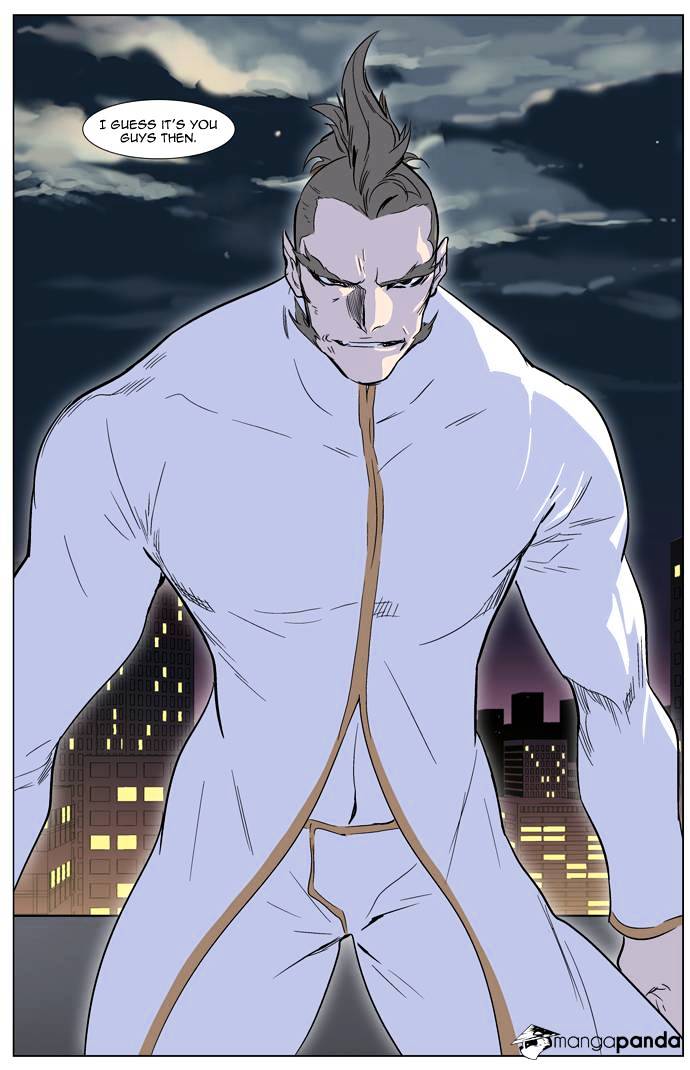 Page 23 of Chapter 318