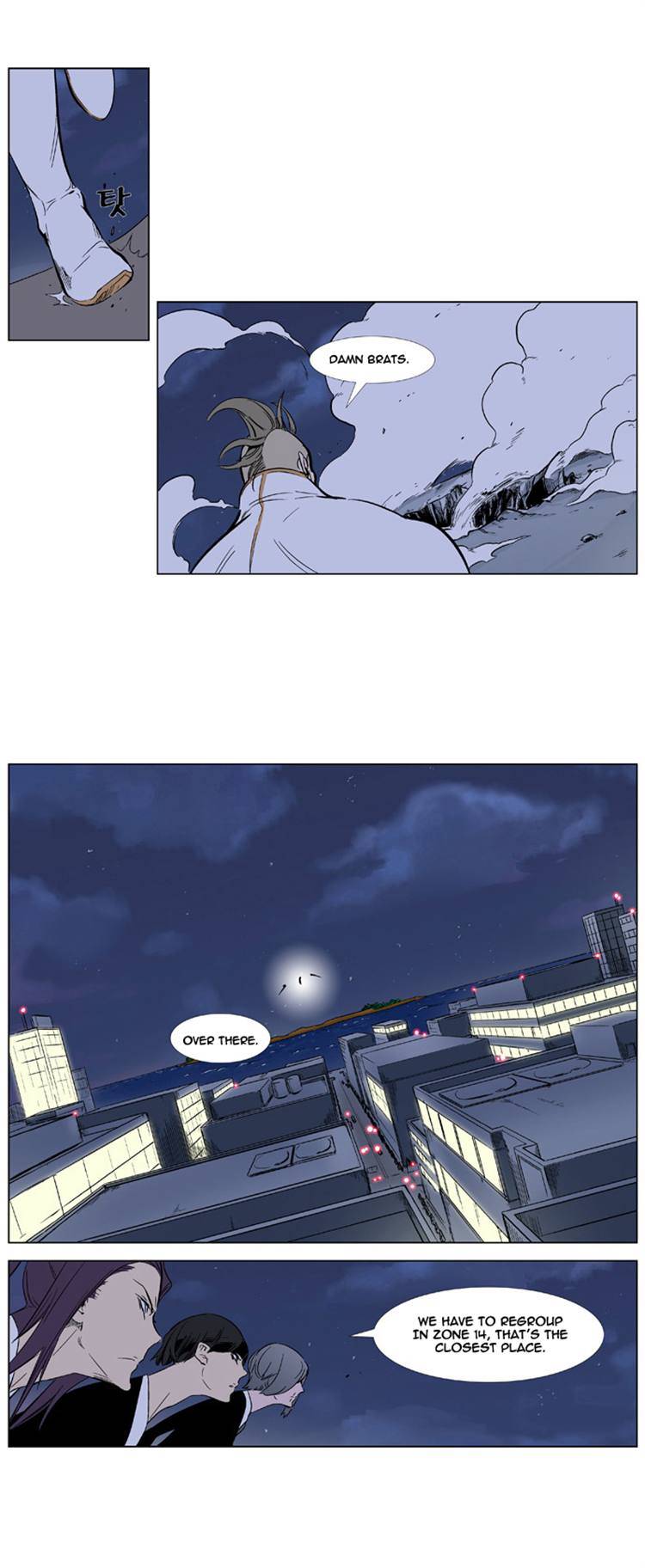 Page 6 of Chapter 319