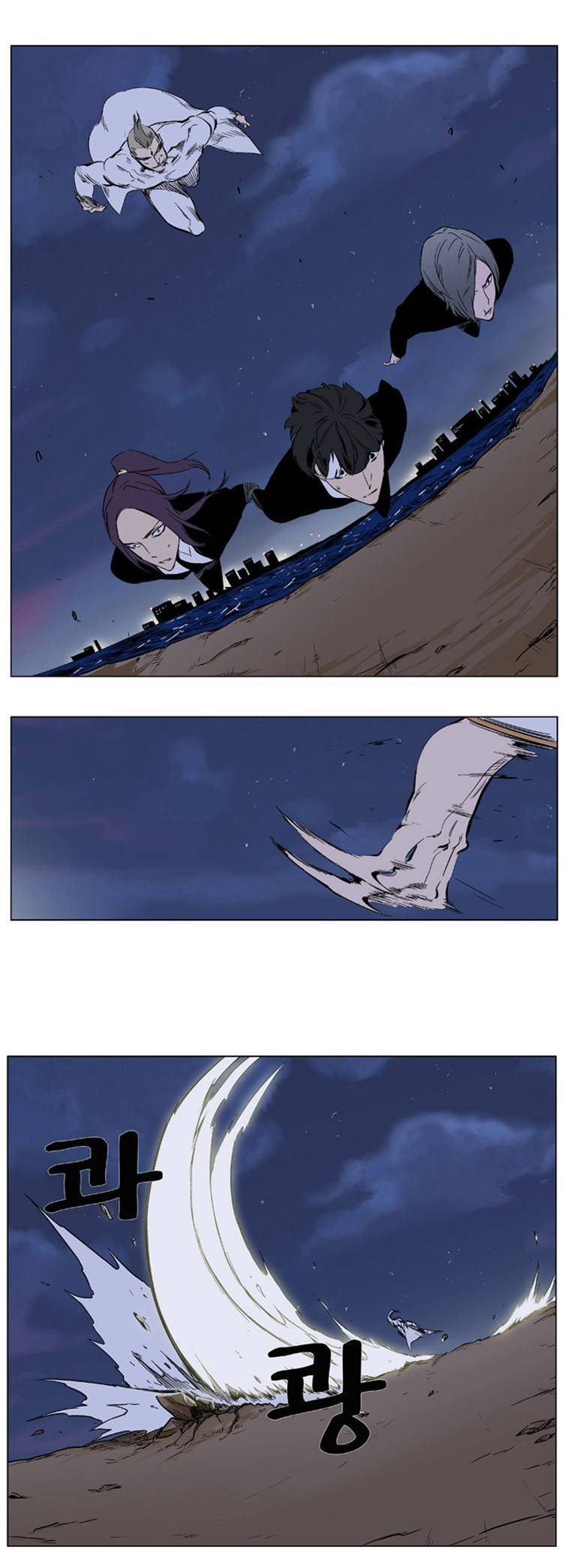 Page 7 of Chapter 319