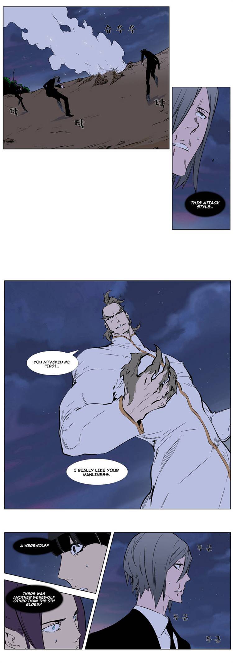 Page 8 of Chapter 319
