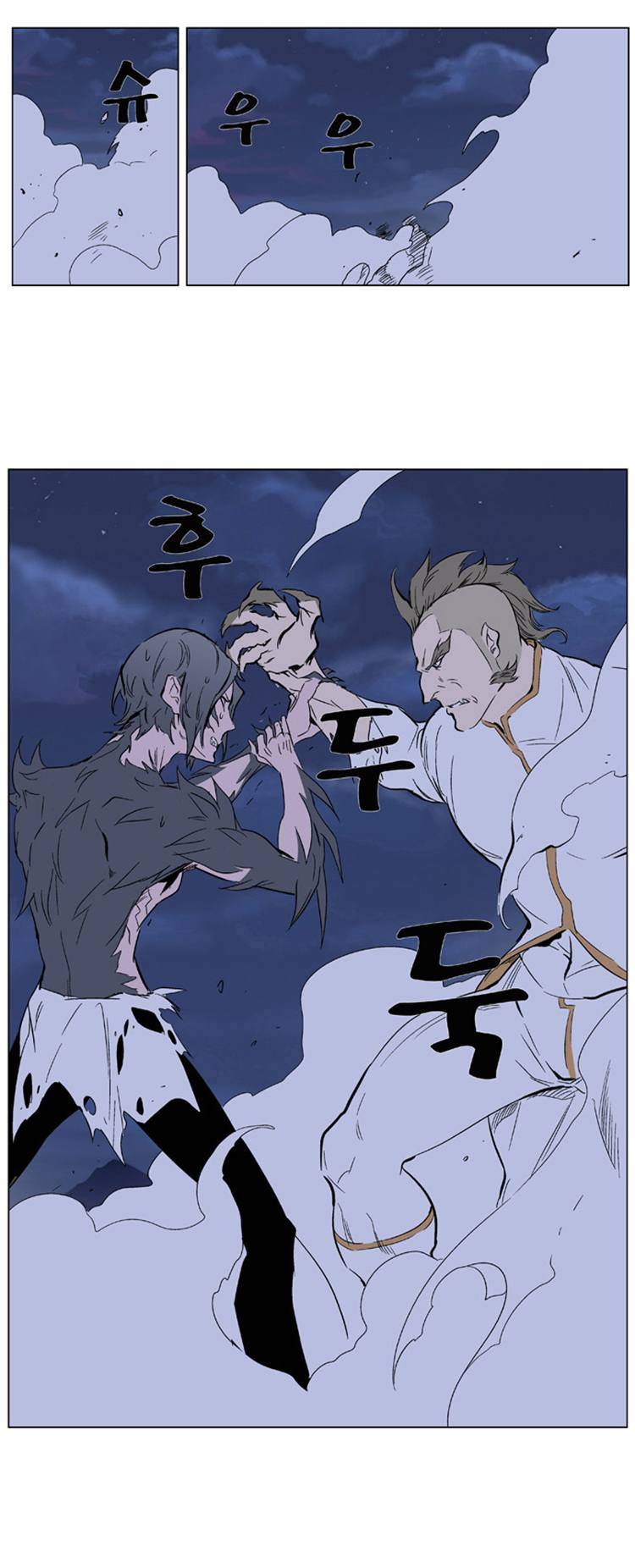 Page 13 of Chapter 319