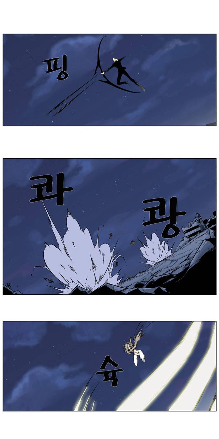 Page 16 of Chapter 319